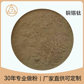 其他金属粉末;镍粉系列