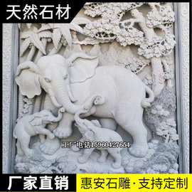 石雕影壁墙大理石头花岗岩浮雕迎客松照壁五福临门背景墙庭院别墅