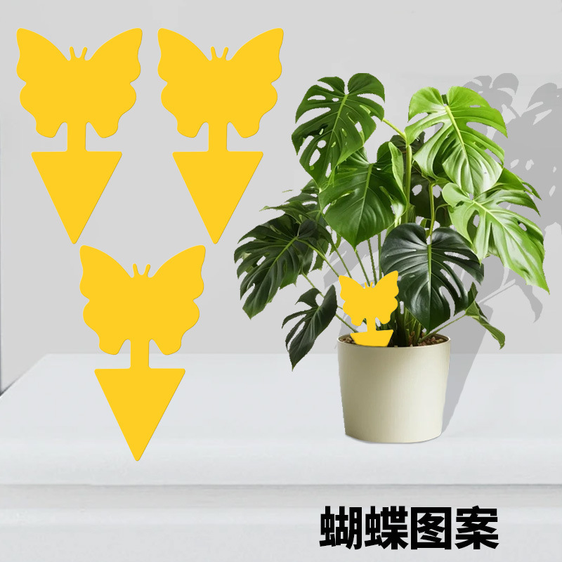 アマゾン輸出粘着式捕虫板特殊形状誘虫紙黄色両面粘着式捕虫板粘蚊・ハエ捕虫ランプ原産工場|undefined
