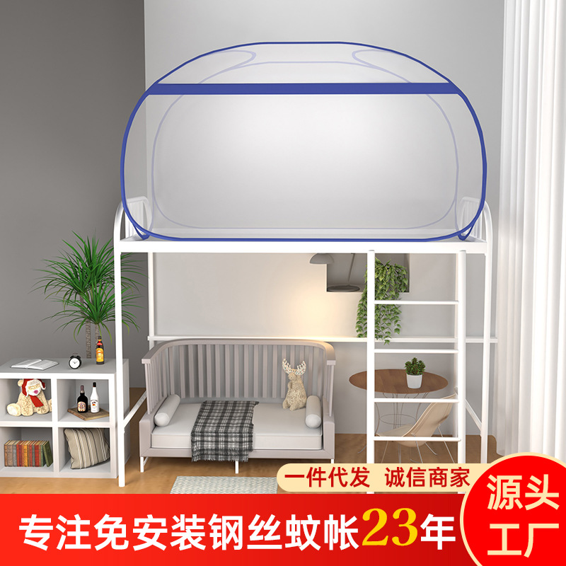 Student dormitory double opening door to increase mosquito nets and…