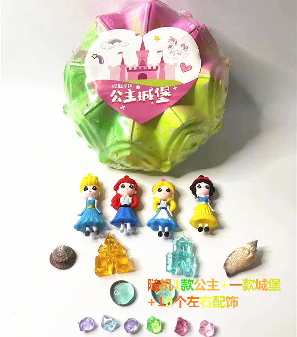 Feng-Princess Castle(도구 제외)