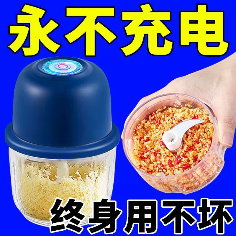 Немецкий электрический чесночныйGarlic чесночная подлива чесночная толкушка перец чили кухня бытового использования полностью автоматическая лопатка другие