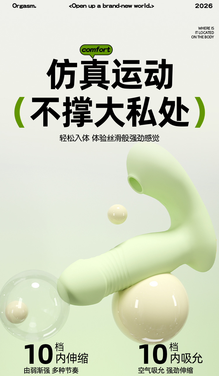 Jiuai Wearable Vibrating Sucking Massager with Remote Control, Green, 10 Vibration Modes — detail image 16