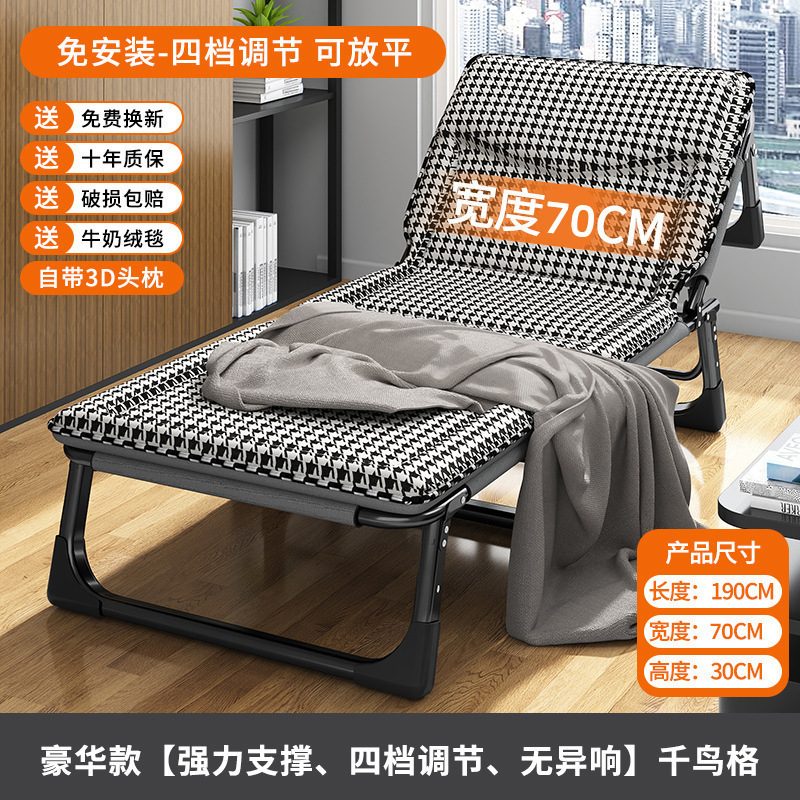 午休折叠床办公室工位简易单人床家用多功能便携躺椅成人午睡神器|undefined