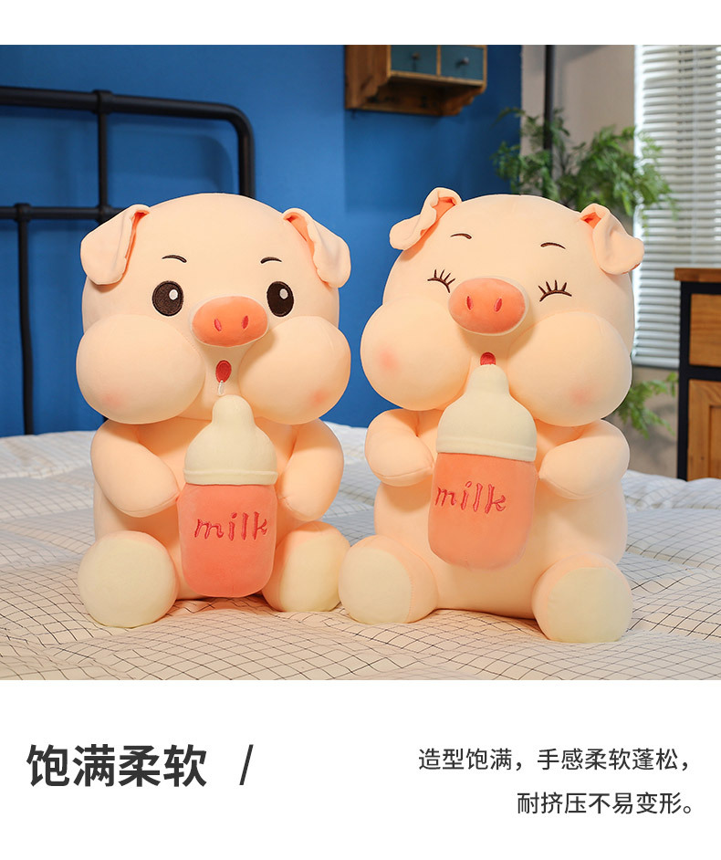 奶瓶猪 (23).jpg