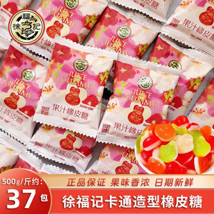 �츣ӛ��֭��Ƥ��ˮ��ζ�Y��ϲ�ǹ����lɢ�b��ͯ�ɐۿ�ͨܛ����ʳ