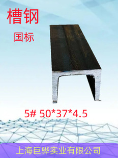 ���U���C���5#6.3#8#10#12#14#���|Q235B䓘�ƽ̨֧�ΙM������