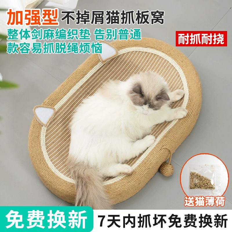 Прочный круглый большой игрушка, стенка лазания, кот