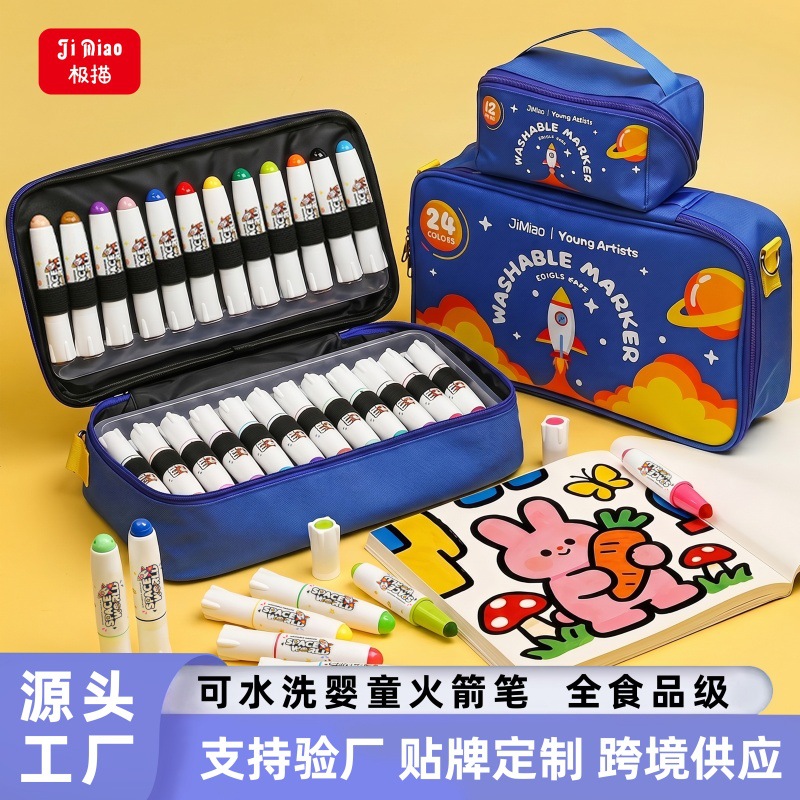 Food-Grade Rocket Pens for Children, Easy-To-Grip Chubby Pens, Washable Markers, Baby Kindergarten Watercolor Pens