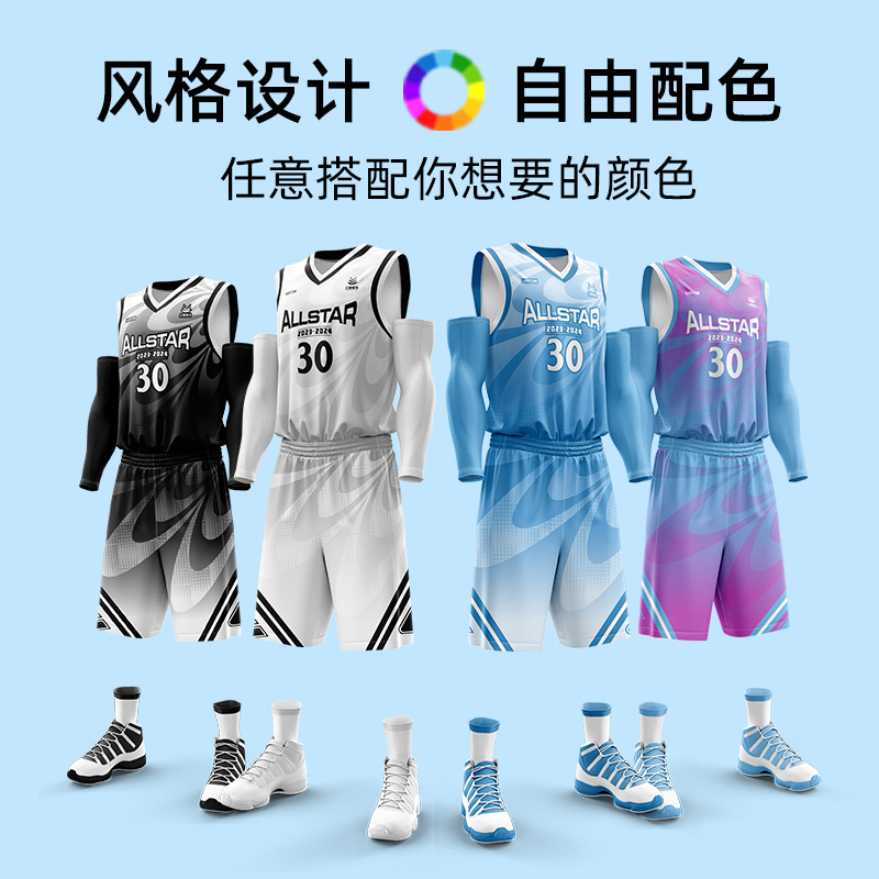 Basketball Uniform Suit Men's Custom Jersey Team Summer Breathable Game Training Team Uniform Order Adult DIY Printing Number