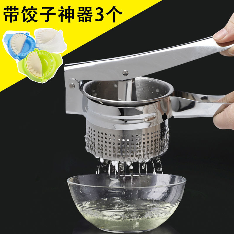 ステンレス手動ジューサー押出し神器家庭用餃子あん押出し器野菜脱水器あん押出し器|undefined