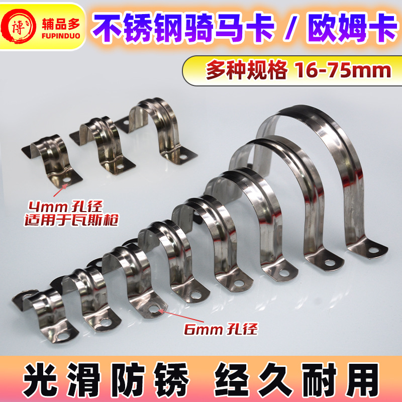 Stainless Steel Pipe Clamp Pipe Fittings 100 Pieces Suitable for the Environment Pipe Clamp/Pipe Clamp 100 Pieces/Pack Others