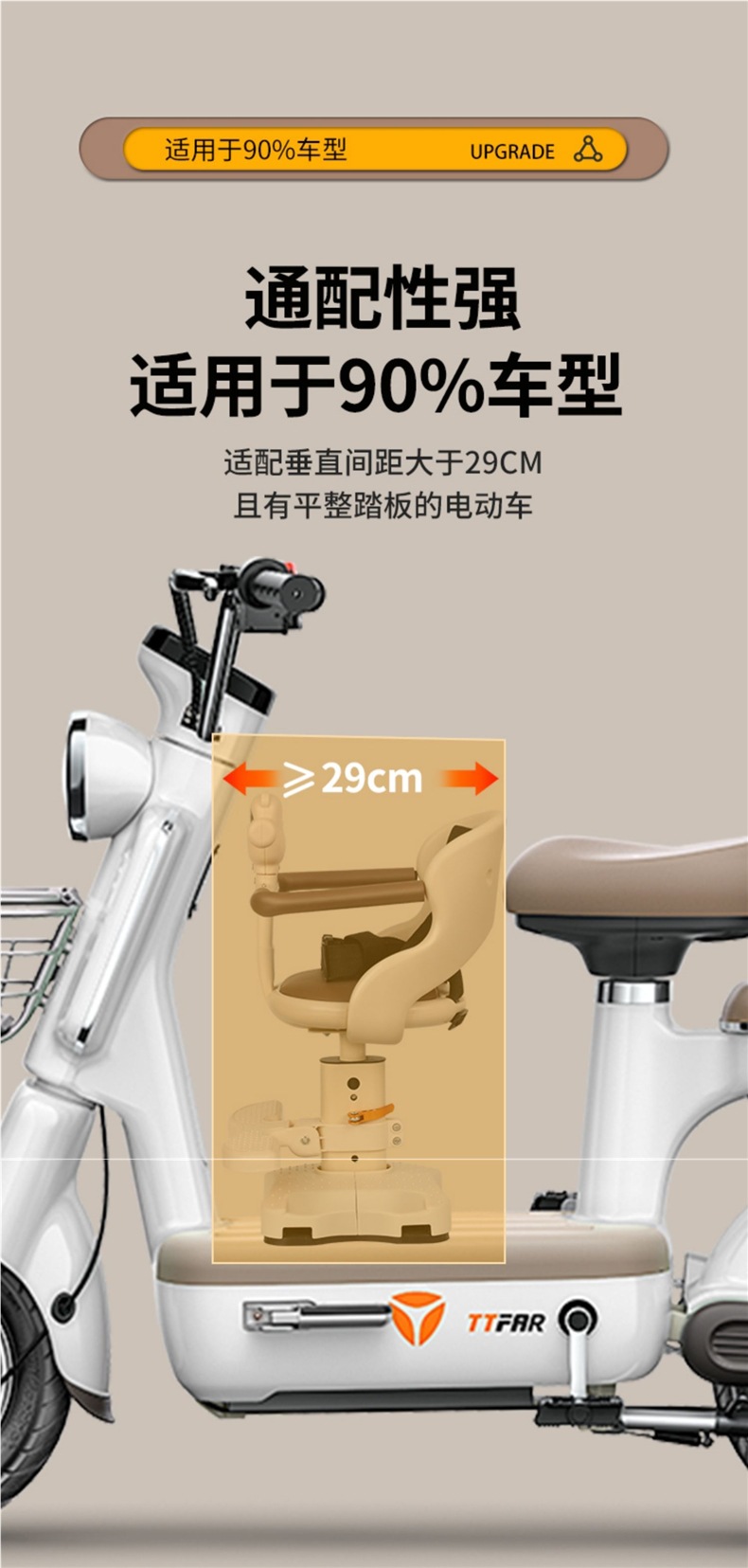 Electric Vehicle Child Seat Front Baby Baby Child Safety Seat Pedal Motorcycle Battery Car Seat Safety