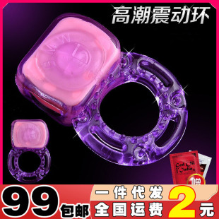Adult men's lock ring crystal butterfly vibration ring electronic vibration ring men's ring lock ring Sun ring