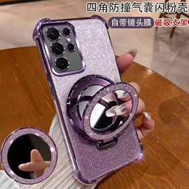 适用新三星S26P电镀四角软壳S25ULTRA闪粉镜子磁吸支架手机壳A56