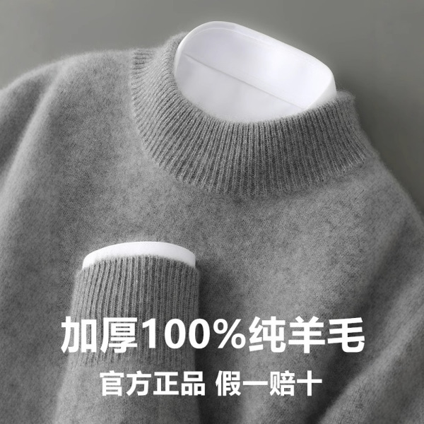 Woolen demi-season sweater
