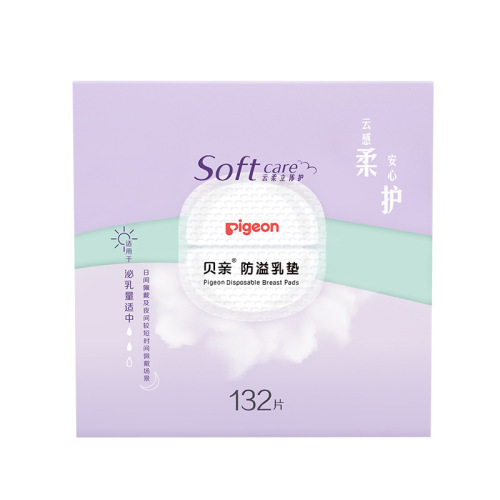 B&B - Leaking Prevention Pads (Boxed) Leaking Prevention Pads Baby and Maternity Products qa47-qa49