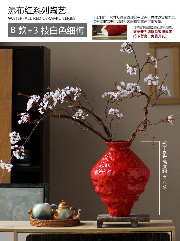B 3 화이트 고급 매화