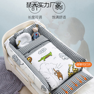 Bed-In-Bed Crib Baby's Convenient Breastfeeding Anti-Pressure Bed Multi-Functional Portable Large Anti-Rollover Sleeping Pad