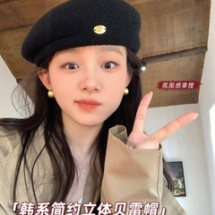 蜗牛爬爬家日系黑色贝雷帽女秋冬季显脸小百搭大头围画家帽子女款