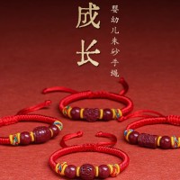 Cinnabar Kidsren's Red Rope Bracelet, Birth Year Baby Bracelet, Safe and Good Luck Baby Cinnabar Bracelet