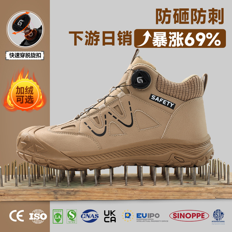 Cross-Border Labor Protection Shoes for Men, Anti-Smash, Anti-Puncture, Steel Toe Cap, Smart Buckle, Work Protection, Wear-Resistant, Low-Cut Safety Shoes Cross-Border Labor Protection Shoes for Men, Anti-Smash, Anti-Puncture, Steel Toe Cap, Smart Buckle, Work Protection, Wear-Resistant, Low-Cut Safety Shoes