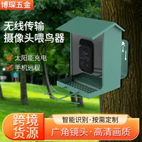Трансграничный источник кормушка для птиц на открытом воздухе wifi беспроводной передачи камеры кормушка для птиц ai распознавание птиц интеллектуальный кормушка для птиц