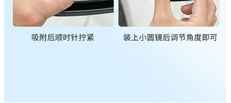 Car Reversing Small Round Mirror, Rearview Mirror Auxiliary Mirror, High-Definition Reflective Blind Spot Mirror, 360-Degree Blind Spot Device, Suction Cup Type
