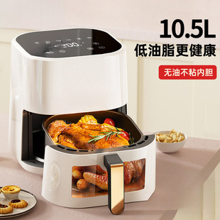 Air Fryer Household 2024 New Visual Touch Screen Oil-Free Electric Fryer Electric Oven Oven Family Version Simple