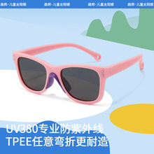 2026�¿��ͯTPEE�������ƫ����������˶���ͯī�������� S8477
