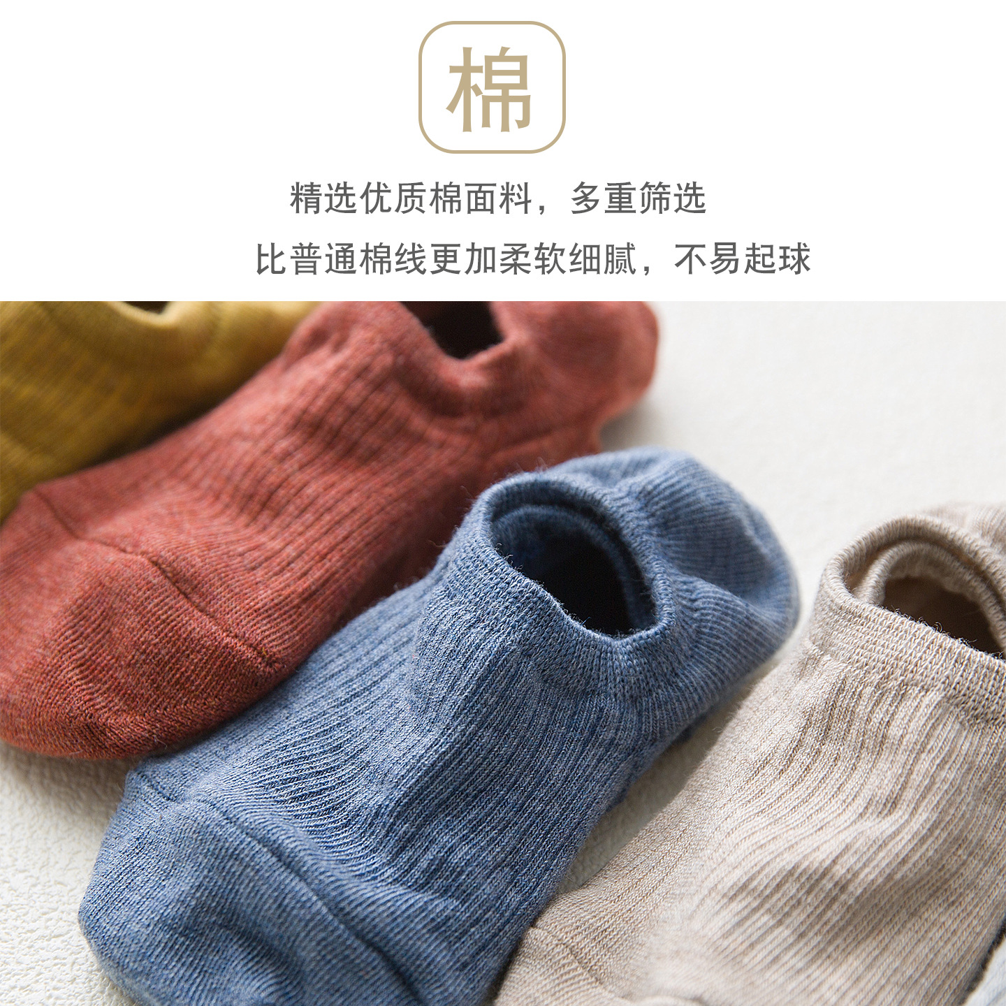 女性用秋用薄手滑り止めボートソックス、浅履き、日本風、脱げにくい、無地綿ソックス、春夏用インビジブルソックス、ショートソックス