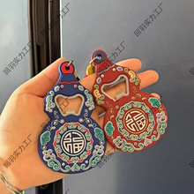 2026�¿�Ǹ����_ƿ�����J�����N���Æ�ƿ���������₀��ơ����