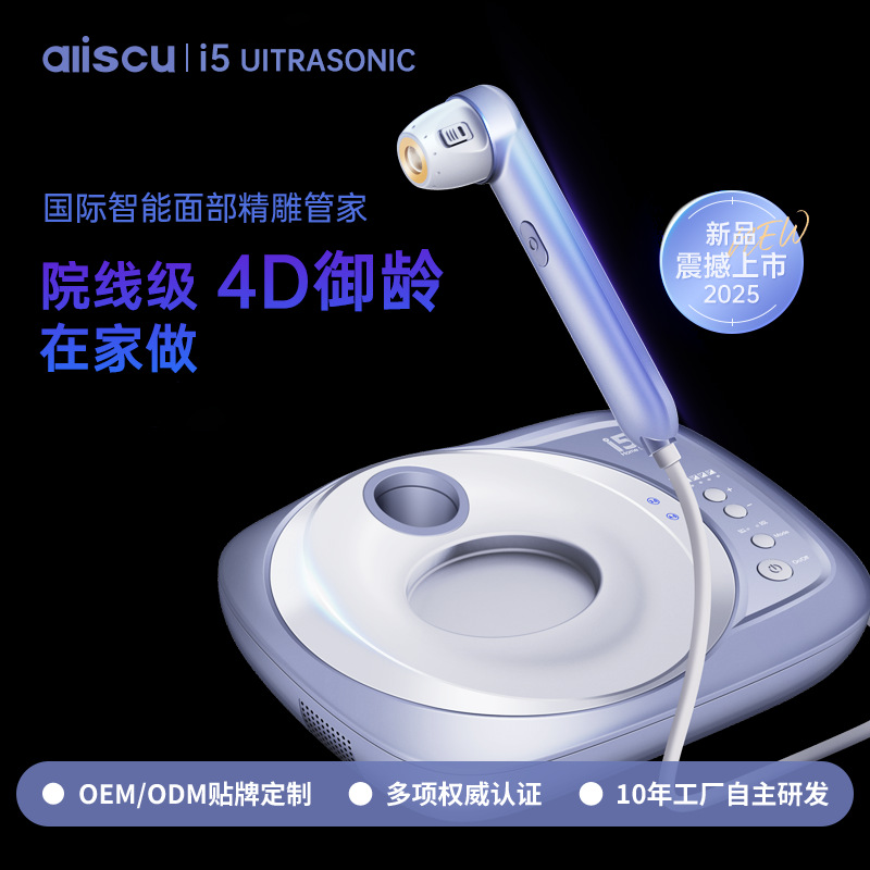 Wow! Handheld Home-Use Facial Radiofrequency Beauty Device for Nasolabial Folds, Lifting and Firming Beauty Device