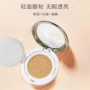透气轻薄滋润控油bb霜