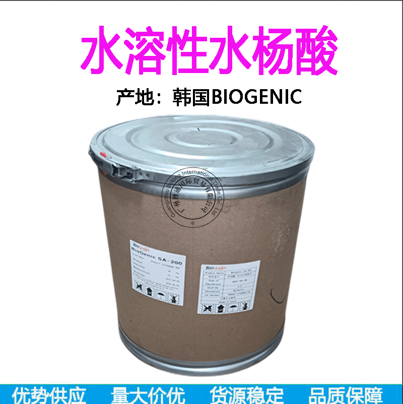 Korea Package Water-soluble Salicylic Acid BioGenic SA-200 Anti-Acne…
