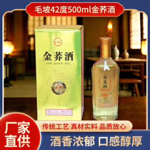 ���S��؛Դ��ë��42��500mll*6ƿ������w�ƶY���b