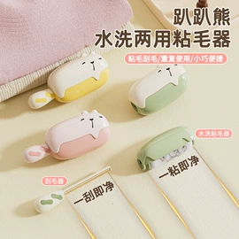 衣钩/挂钩;除毛/粘毛器;牙刷架