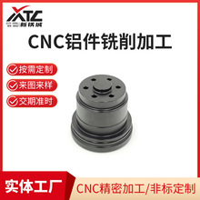 cnc加工定制车削铝合金不锈钢精密零件数控五金零件加工