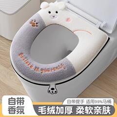 トイレのクッション家庭用冬のトイレはぬいぐるみのトイレを厚くします。