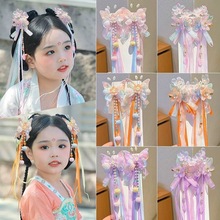 儿童古风发饰流苏对夹中国风花朵汉服发夹小女孩头饰刺绣蝴蝶头饰
