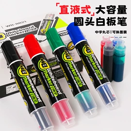 记号笔;马克笔;墨水