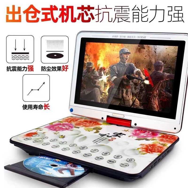 Jin Zheng EVD Portable Mobile DVD Player Children Elderly Small TV HD Home Playmaker DVD Player
