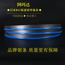 �ձ�AMADA�����_SGLB��䏗l27*3505*3/4�F؛���l4115�����и�䏗l