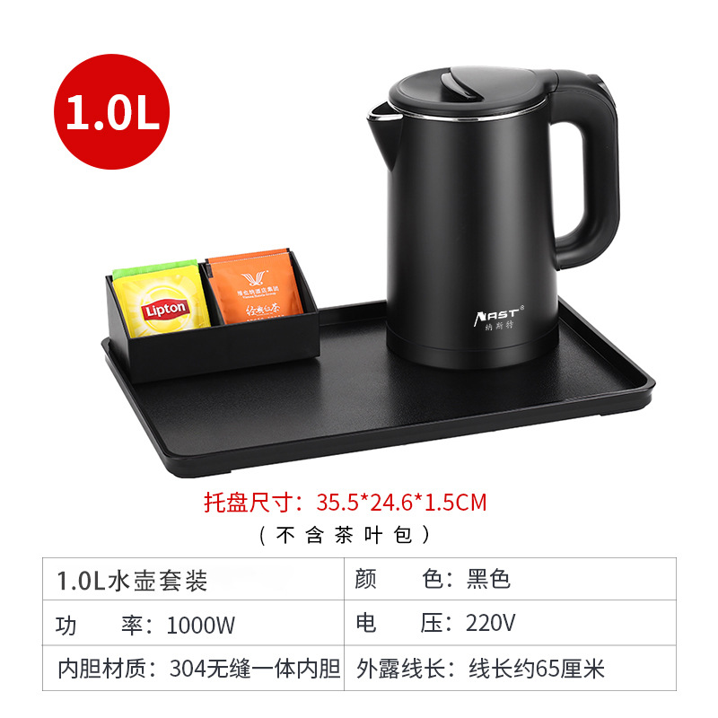 1L 주전자 블랙 3종 세트