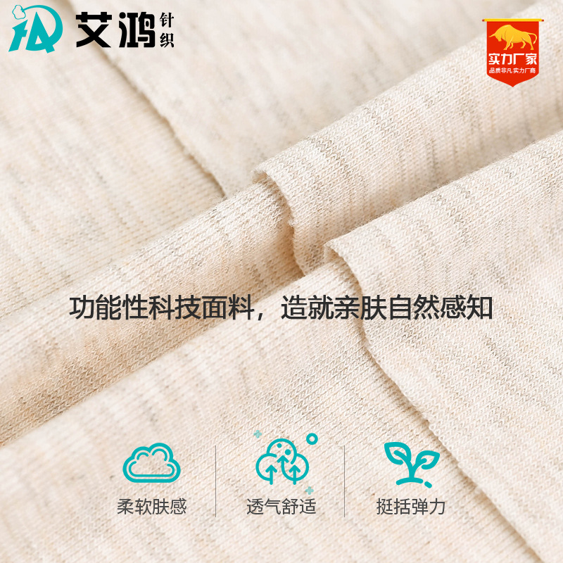 Fabrica de tecnología funcional de seda de oveja de color fantasma con etiqueta colgante de algodón humano en stock camiseta de tela de punto de ropa infantil