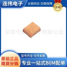 ȫ���ֻ�TCNT476M016R0200A�����T 3528 47UF 16V 20�� ��ɫ476C