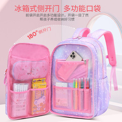 New primary school student gradient schoolbag refrigerator test opening cute princess large capacity lightweight girls backpack
