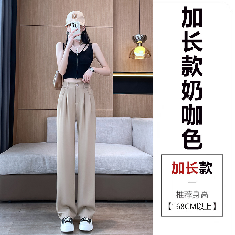 奶咖色-加长款