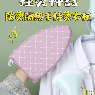 Handheld Mini Ironing Board, Ironing Board, Garment Ironing Machine, Iron Pad, Ironing Board, Anti-Scalding Gloves, Ironing Board, Ironing Pad