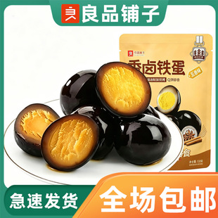 ��Ʒ������u�F��128g���b�u������ζ����ζ���eС��С�����b��ʳ